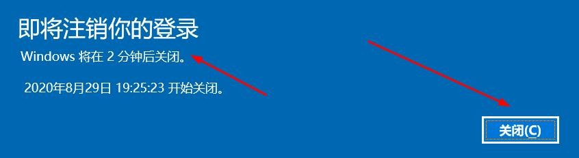 win10如何自动关机？