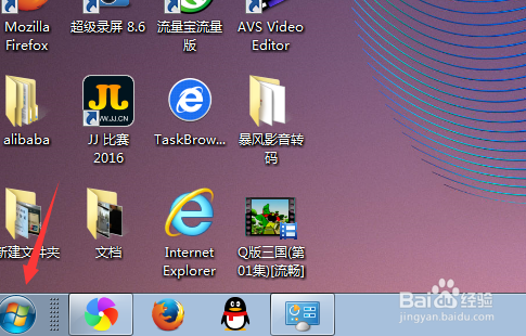 如何打开电脑的设备管理器