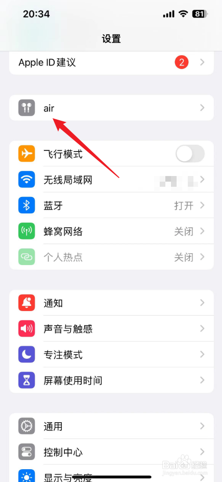 蓝牙耳机充电仓怎么看充满电