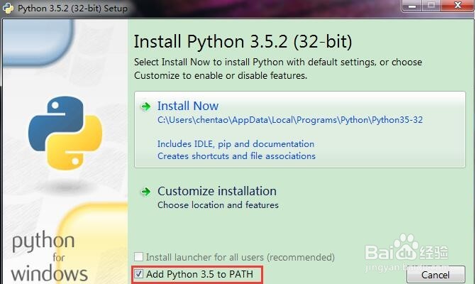 怎么安装Python