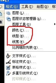 CAD教程之菜单栏：[11]颜色，线型，线宽
