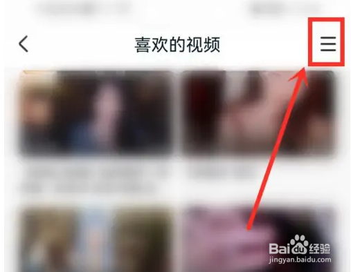 西米app怎么公开喜欢的视频