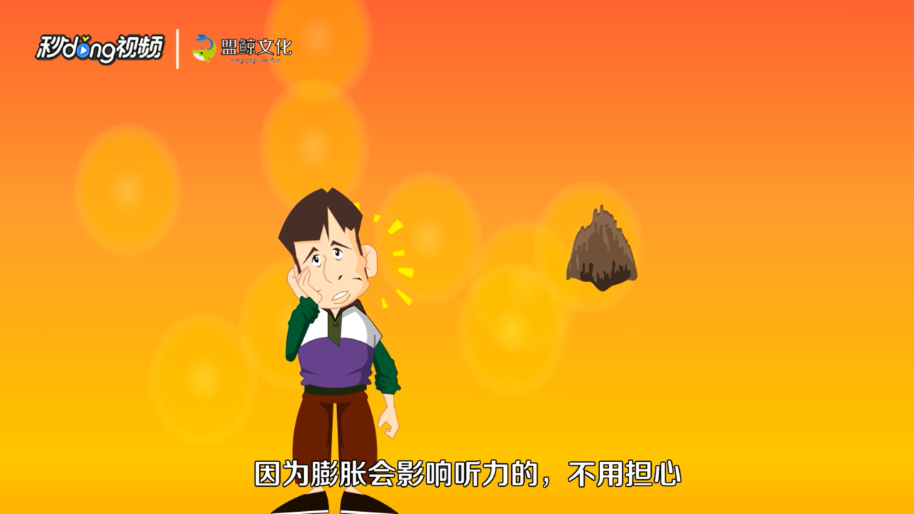 耳屎掉到耳膜上怎么办