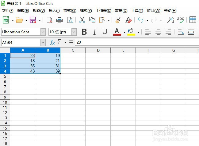 如何在LibreOffice工具中使用PEARSON函数