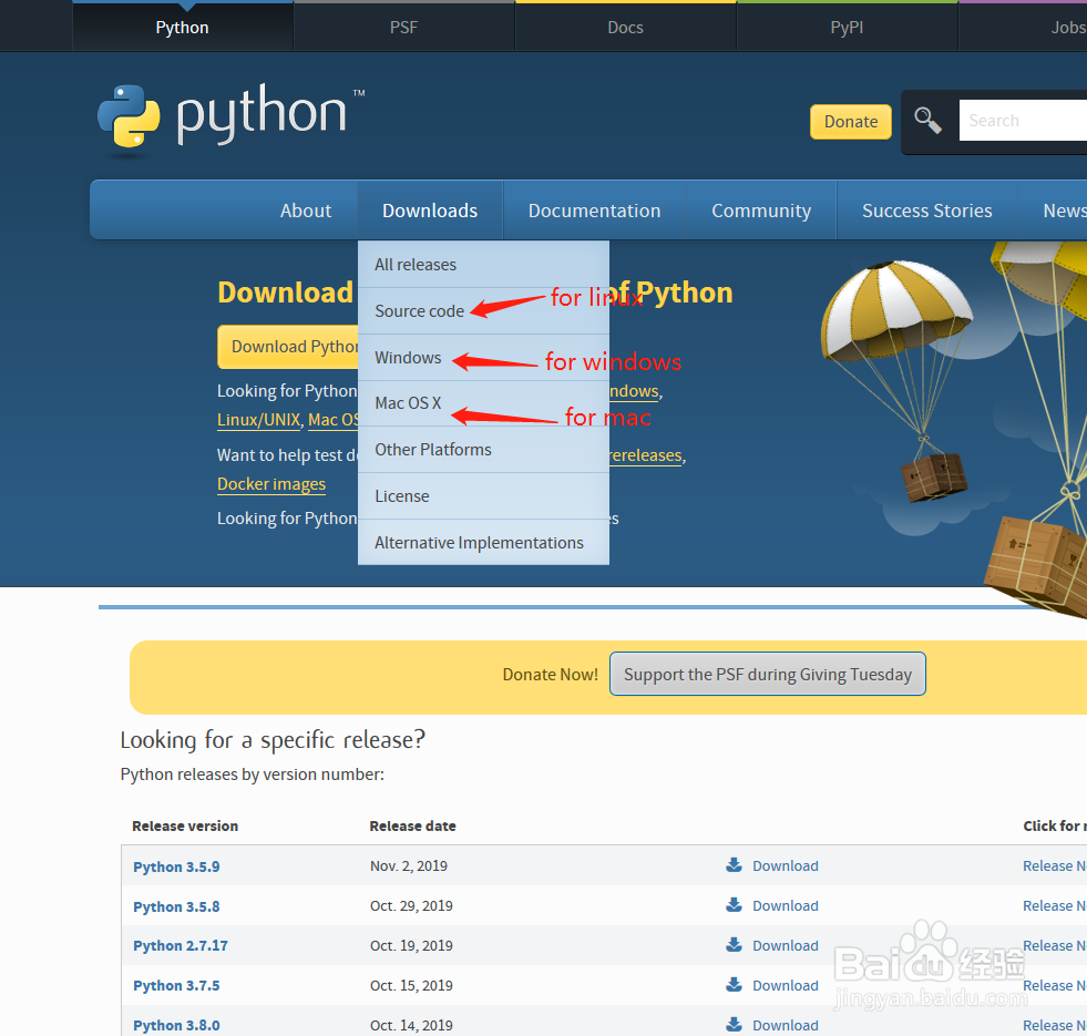 如何安装Python