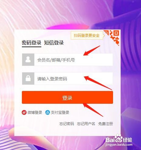 电脑版的淘宝怎么网上买东西呢？