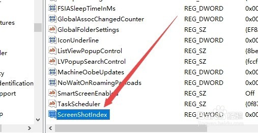 Win10 1709怎么重置截图计数的次数