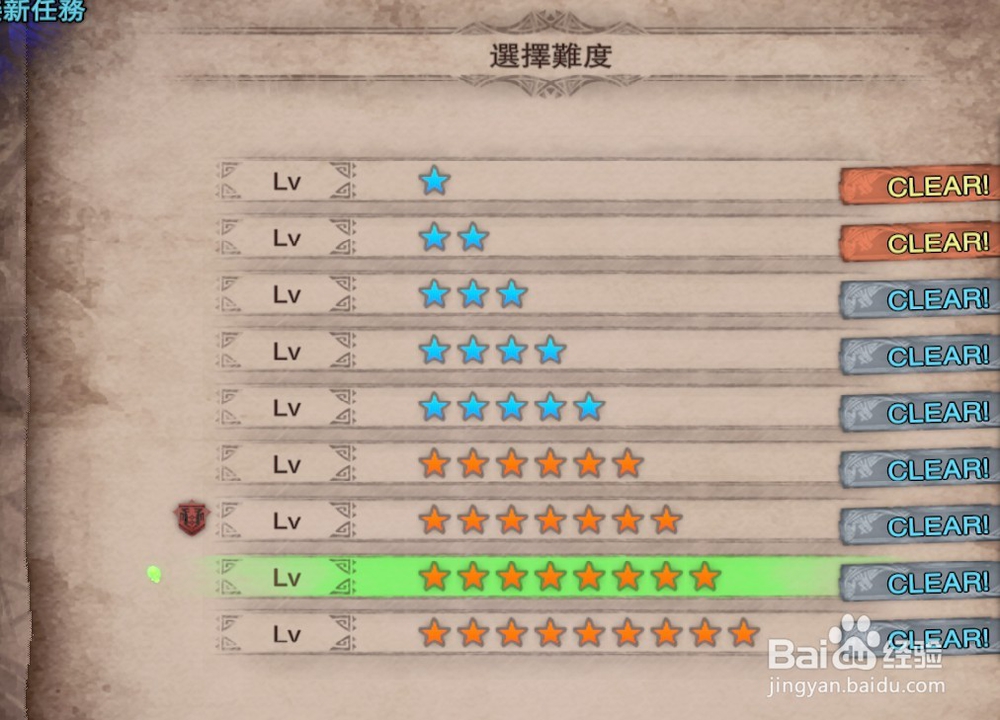 怪物猎人世界灭尽龙打法图文教学