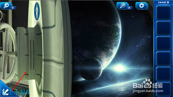 官方正版 密室逃脱9 迷失太空 第18关攻略