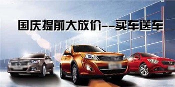 购车需要注意什么,这些你都知道吗