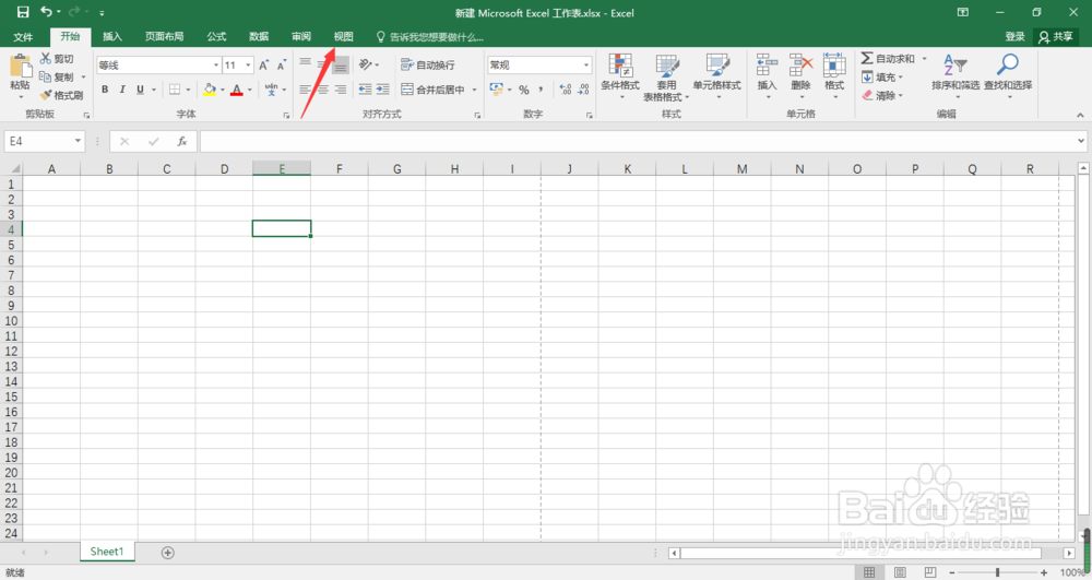 Excel表格怎样添加页眉？