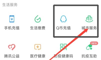 驾驶证到期换证流程