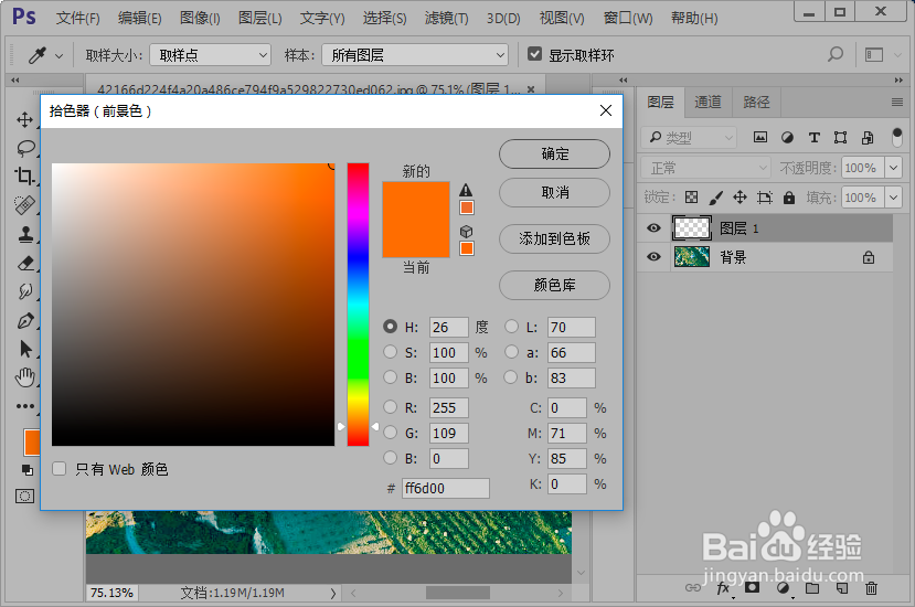 航拍图片后期处理教程