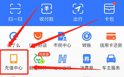 怎样用支付宝给AppStore充值