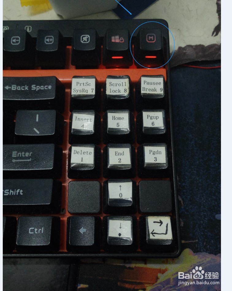 雷柏键盘自定义按键