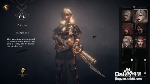 帕斯卡契约真圣剑如何拿