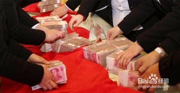 年终奖个税如何计算