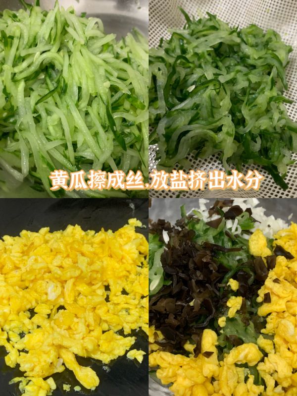 生煎烫面黄瓜虾饺