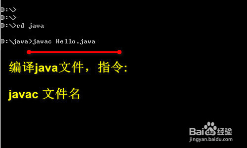 cmd编译执行java文件
