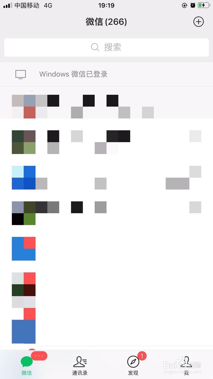 黄石高考成绩怎么查询