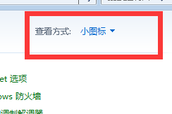 WIN7如何卸载不需要的软件
