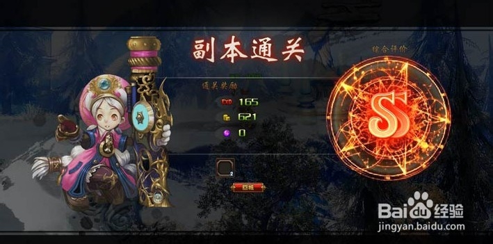 论《幻战》反弹装甲师的实用性