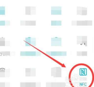 oppo门禁卡设置方法