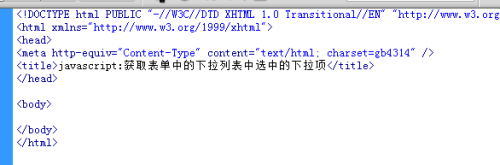 js获取表单中的下拉列表中选中的下拉项