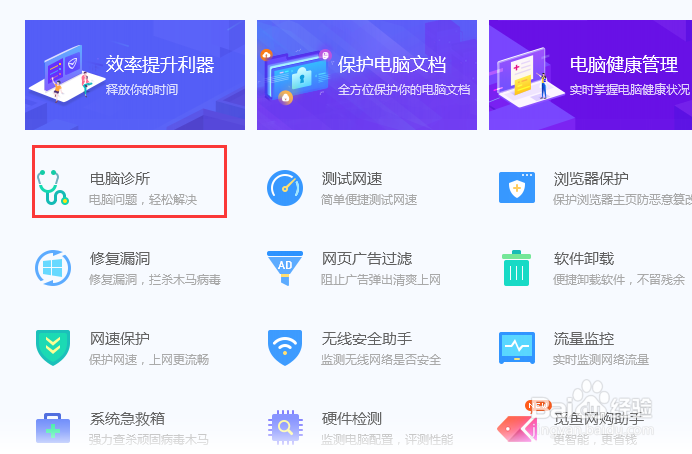 笔记本电脑的回收站一不小心删除了怎么恢复技巧