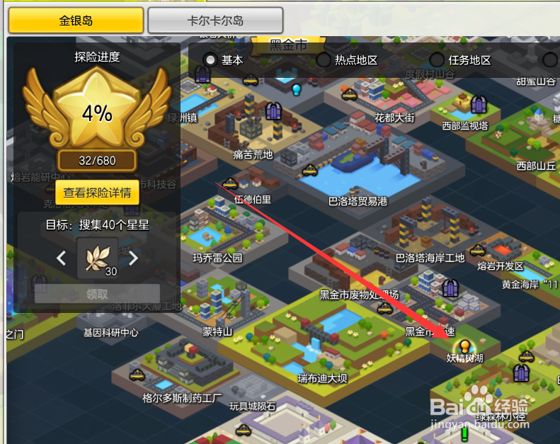 冒险岛2妖精树湖探险目标呼噜树妮西埃菲在哪