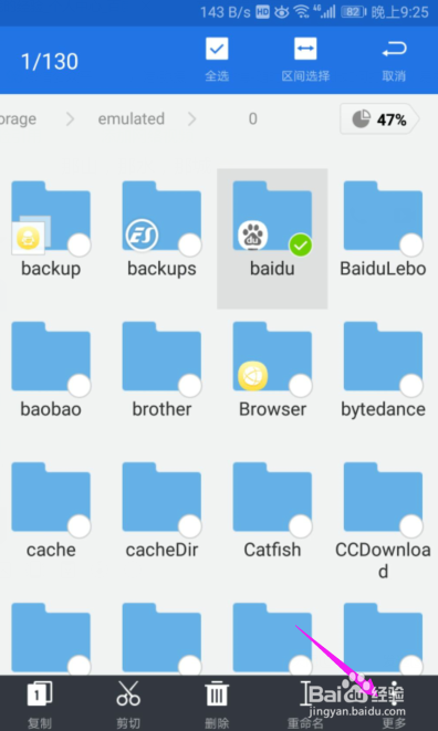华为手机怎么把软件移到sd卡上去？