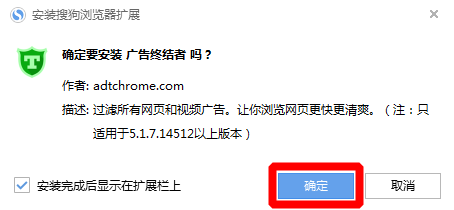 如何有效屏蔽视频广告