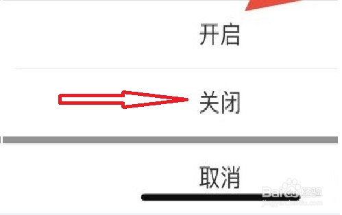 怎样能关闭竹马APP的悬浮窗播放