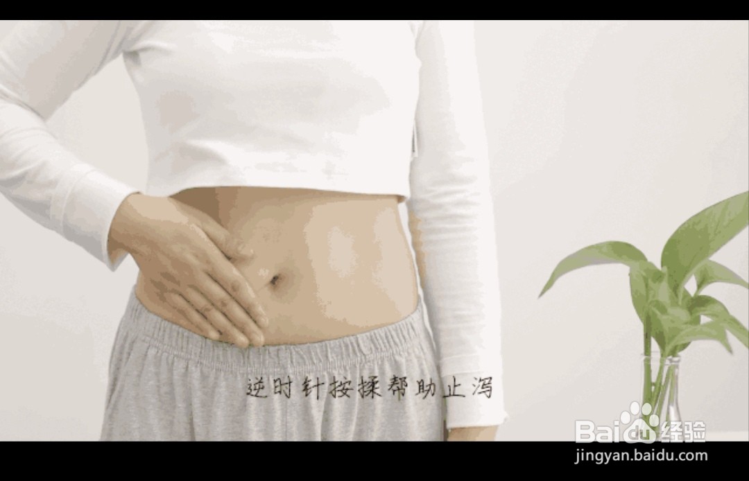 不花一分钱减肥妙方