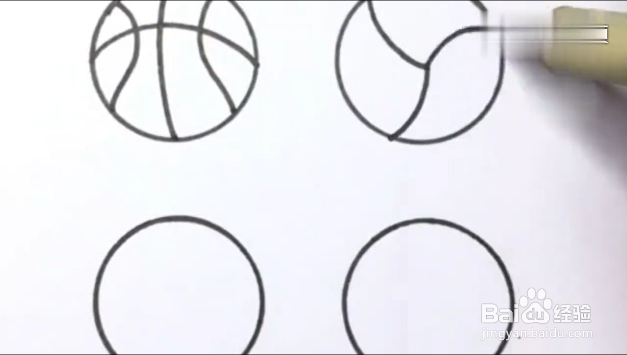 如何用简笔画画各种球
