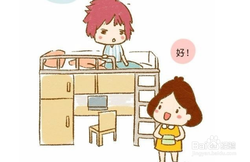 对大一新生很重要的事情#入学准备攻略#