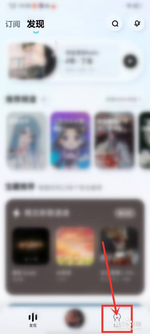 酷狗概念版要怎么删除消息通知