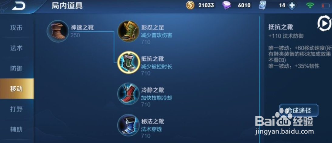 王者荣耀S18赛季曹操出装顺序