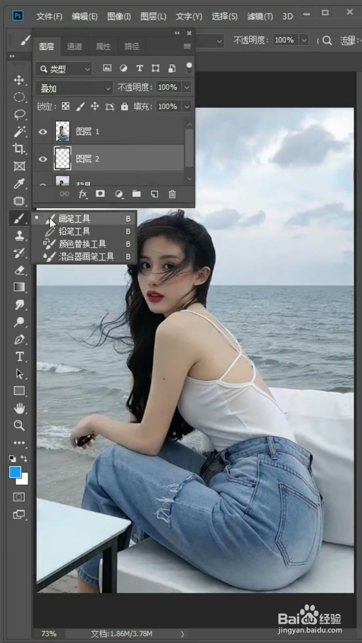 如何用PS将背景调色