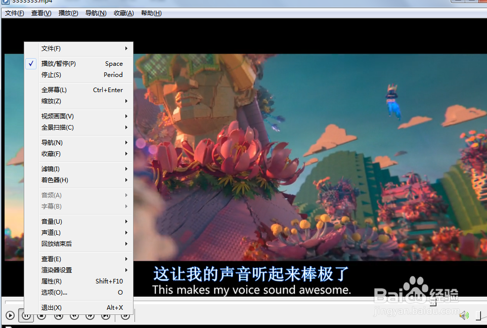 如何设置okplayer显示OCD？