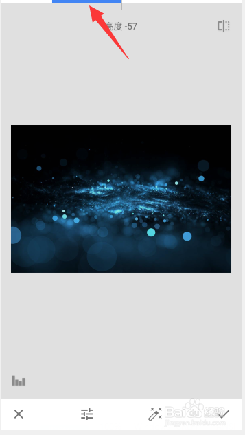 snapseed怎么调节图片亮度