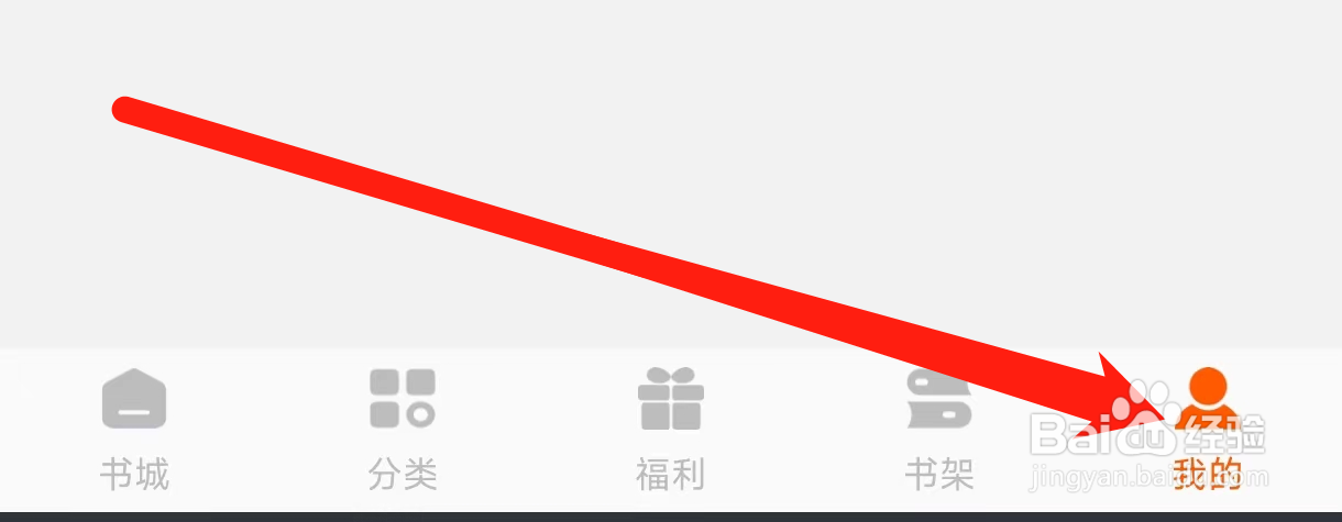 必阅免费小说进入帮助中心