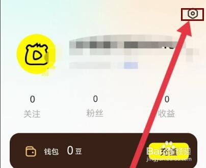 小熊直播怎么关闭送礼特效