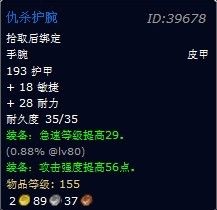 魔兽世界乌特加德城堡副本任务怎样做