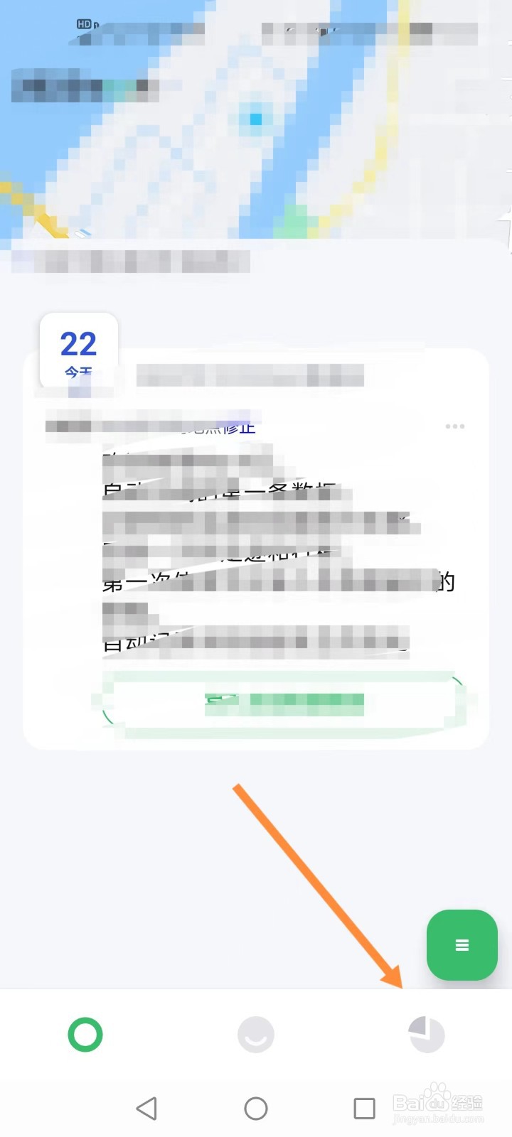 旅行背包如何注销账号
