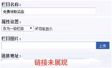 如何制作用户订阅功能--QQ邮件列表