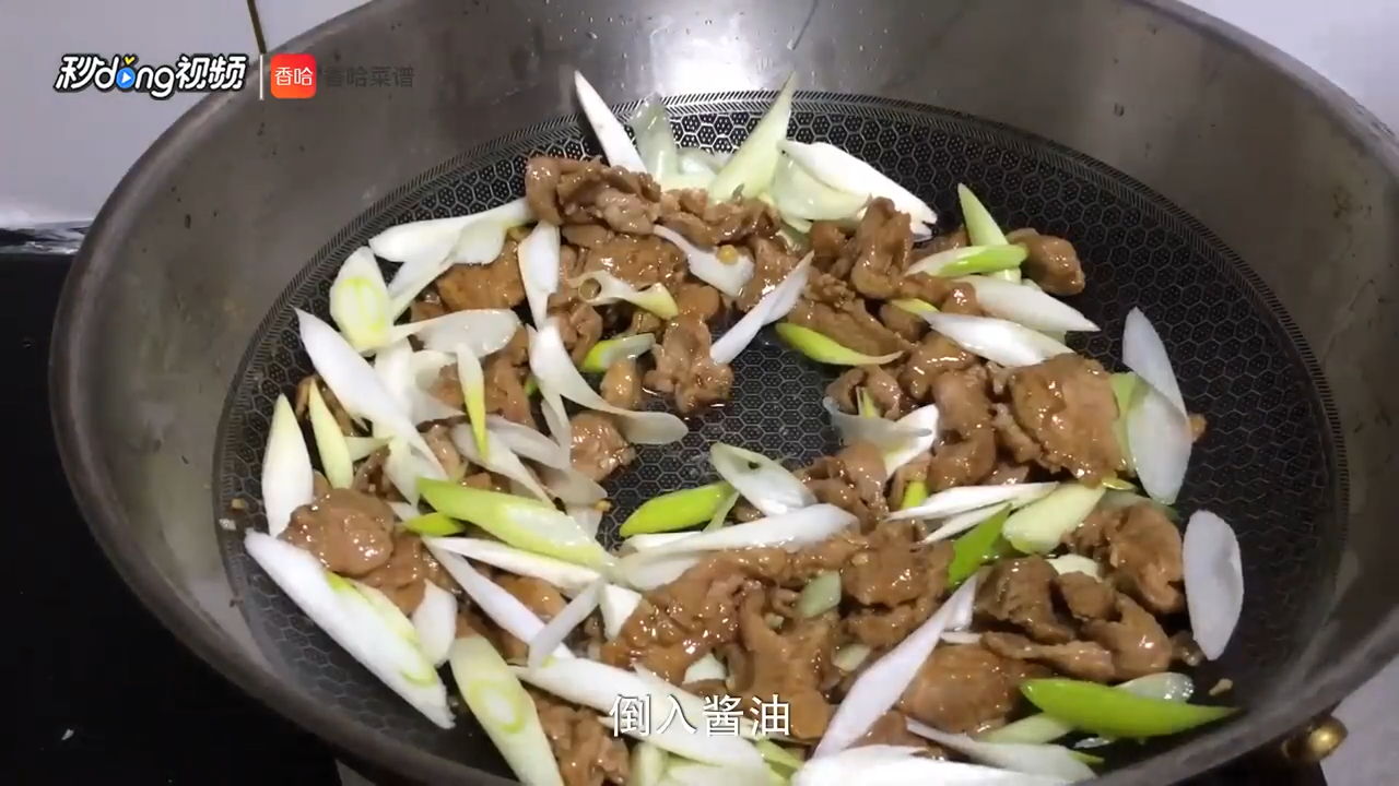 羊肉的做法举例