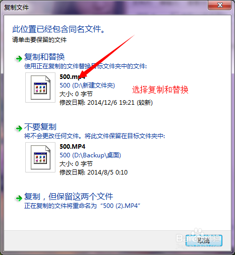如何永久删除电脑文件