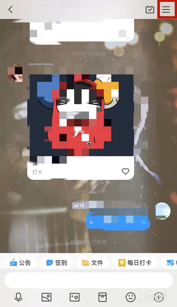 qq被删除的好友怎么找回