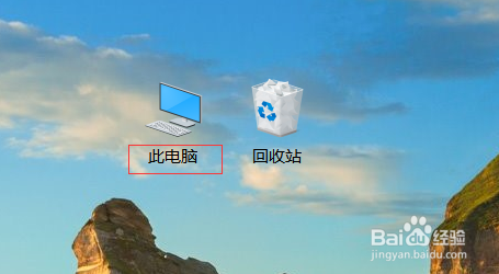 怎么让电脑字体变黑